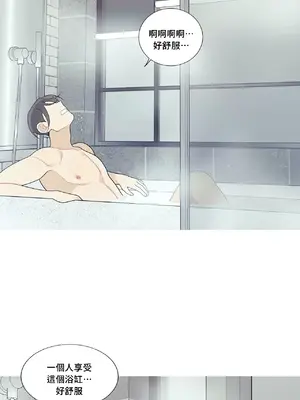 What's going on？／這是怎麼回事？ 1-151話[完結]_3115046