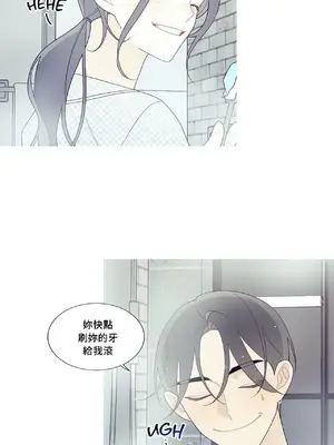 What's going on？／這是怎麼回事？ 1-151話[完結]_3115054