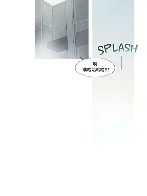 What's going on？／這是怎麼回事？ 1-151話[完結]_3115057