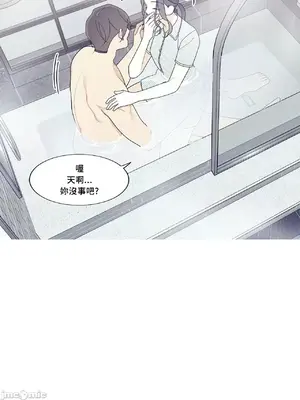 What's going on？／這是怎麼回事？ 1-151話[完結]_3116004