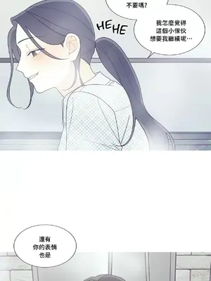 What's going on？／這是怎麼回事？ 1-151話[完結]_3116007