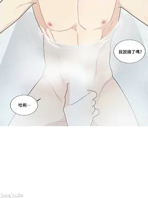 What's going on？／這是怎麼回事？ 1-151話[完結]_3116008