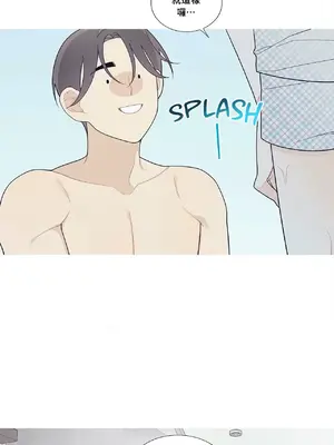 What's going on？／這是怎麼回事？ 1-151話[完結]_3116013