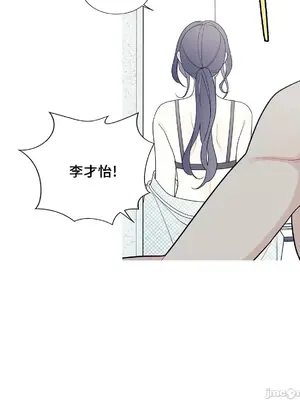 What's going on？／這是怎麼回事？ 1-151話[完結]_3116018