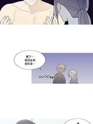 What's going on？／這是怎麼回事？ 1-151話[完結]_3116023