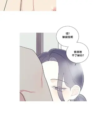 What's going on？／這是怎麼回事？ 1-151話[完結]_3116029