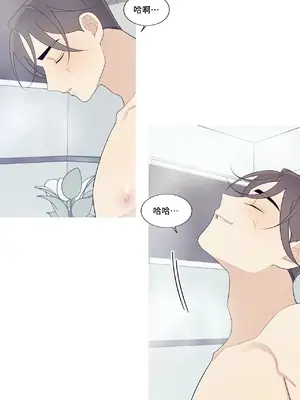 What's going on？／這是怎麼回事？ 1-151話[完結]_3116031