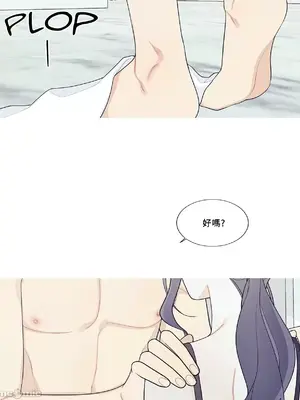 What's going on？／這是怎麼回事？ 1-151話[完結]_3116032