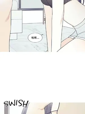 What's going on？／這是怎麼回事？ 1-151話[完結]_3116035