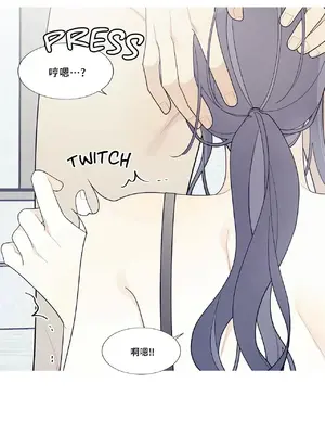 What's going on？／這是怎麼回事？ 1-151話[完結]_3116039