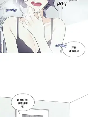What's going on？／這是怎麼回事？ 1-151話[完結]_3116041