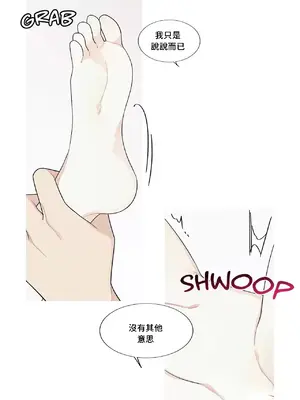 What's going on？／這是怎麼回事？ 1-151話[完結]_3116049