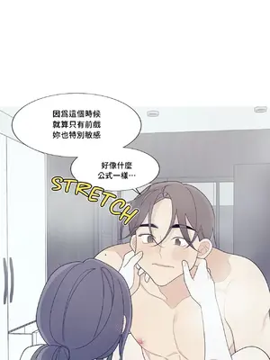 What's going on？／這是怎麼回事？ 1-151話[完結]_3117011