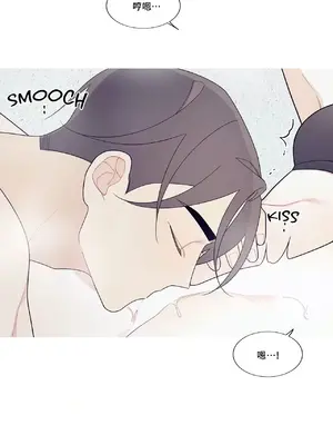 What's going on？／這是怎麼回事？ 1-151話[完結]_3117015