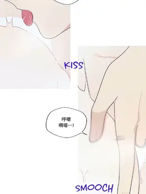 What's going on？／這是怎麼回事？ 1-151話[完結]_3117019