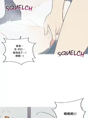 What's going on？／這是怎麼回事？ 1-151話[完結]_3117023