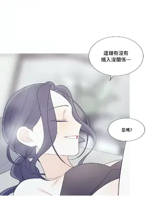 What's going on？／這是怎麼回事？ 1-151話[完結]_3117027
