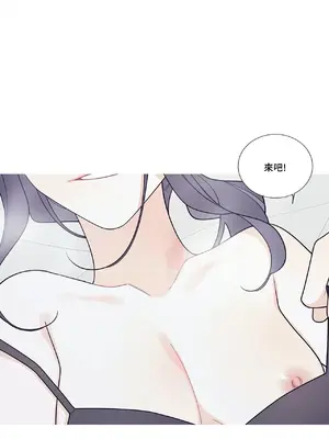 What's going on？／這是怎麼回事？ 1-151話[完結]_3117033