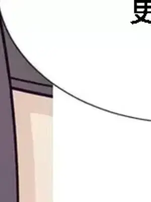 What's going on？／這是怎麼回事？ 1-151話[完結]_3117034