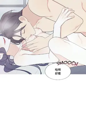 What's going on？／這是怎麼回事？ 1-151話[完結]_3117037