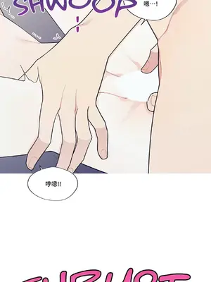 What's going on？／這是怎麼回事？ 1-151話[完結]_3117043