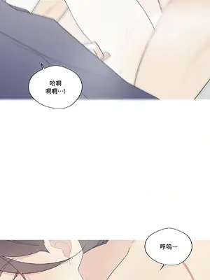 What's going on？／這是怎麼回事？ 1-151話[完結]_3117045