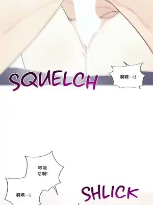 What's going on？／這是怎麼回事？ 1-151話[完結]_3117047