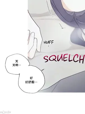 What's going on？／這是怎麼回事？ 1-151話[完結]_3117056