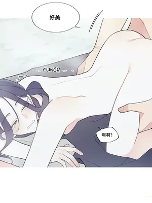 What's going on？／這是怎麼回事？ 1-151話[完結]_3117063