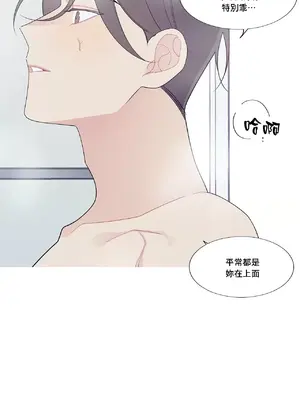 What's going on？／這是怎麼回事？ 1-151話[完結]_3117065