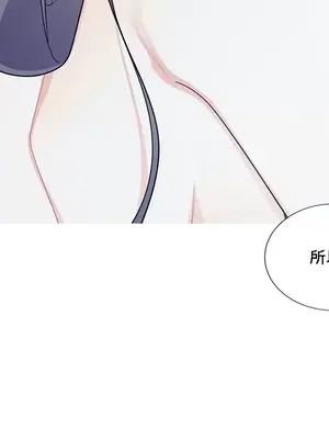 What's going on？／這是怎麼回事？ 1-151話[完結]_3117066