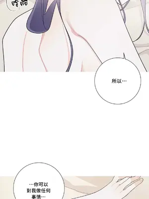What's going on？／這是怎麼回事？ 1-151話[完結]_3118001