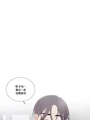 What's going on？／這是怎麼回事？ 1-151話[完結]_3118005