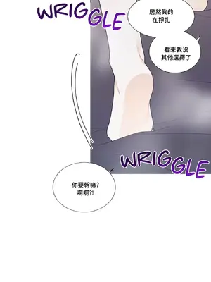 What's going on？／這是怎麼回事？ 1-151話[完結]_3118011