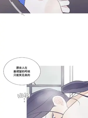 What's going on？／這是怎麼回事？ 1-151話[完結]_3118015