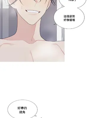 What's going on？／這是怎麼回事？ 1-151話[完結]_3118017