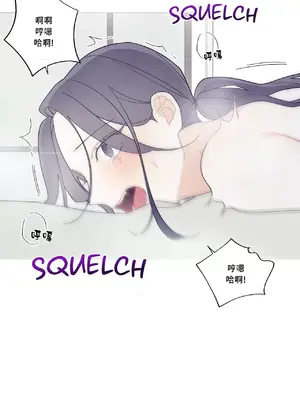 What's going on？／這是怎麼回事？ 1-151話[完結]_3118021