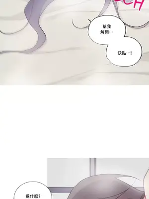 What's going on？／這是怎麼回事？ 1-151話[完結]_3118025