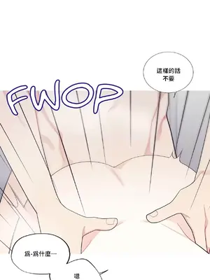 What's going on？／這是怎麼回事？ 1-151話[完結]_3118027