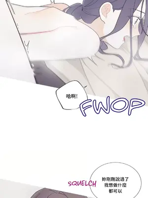 What's going on？／這是怎麼回事？ 1-151話[完結]_3118029