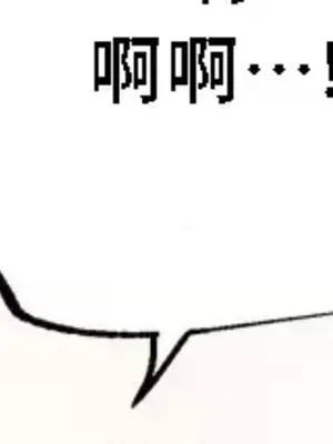 What's going on？／這是怎麼回事？ 1-151話[完結]_3118034