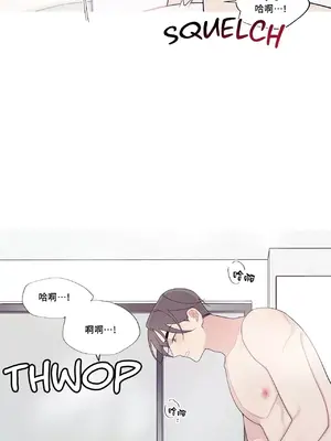 What's going on？／這是怎麼回事？ 1-151話[完結]_3118035