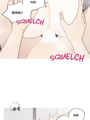 What's going on？／這是怎麼回事？ 1-151話[完結]_3118037