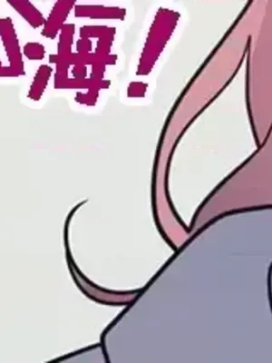 What's going on？／這是怎麼回事？ 1-151話[完結]_3118044