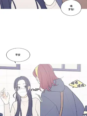 What's going on？／這是怎麼回事？ 1-151話[完結]_3118045