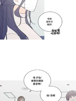 What's going on？／這是怎麼回事？ 1-151話[完結]_3118047