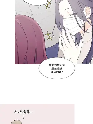 What's going on？／這是怎麼回事？ 1-151話[完結]_3118049