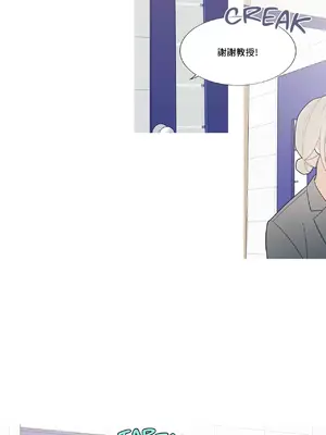 What's going on？／這是怎麼回事？ 1-151話[完結]_3118051