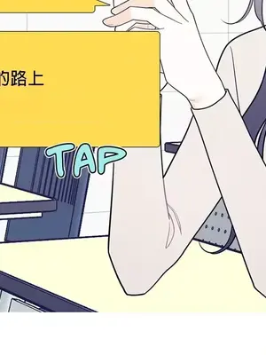 What's going on？／這是怎麼回事？ 1-151話[完結]_3118052