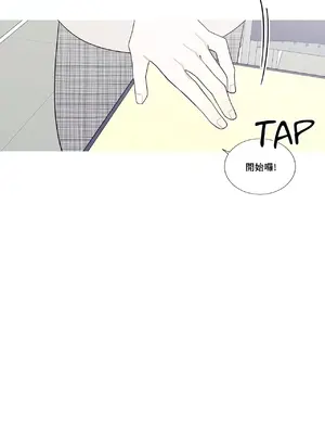 What's going on？／這是怎麼回事？ 1-151話[完結]_3118053